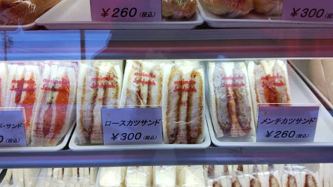 〒491-0831 愛知県一宮市森本３丁目１７−２１