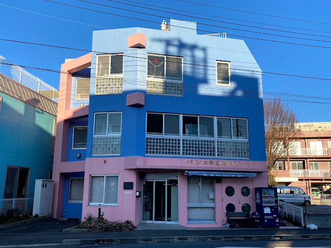 パン工房あおいとり