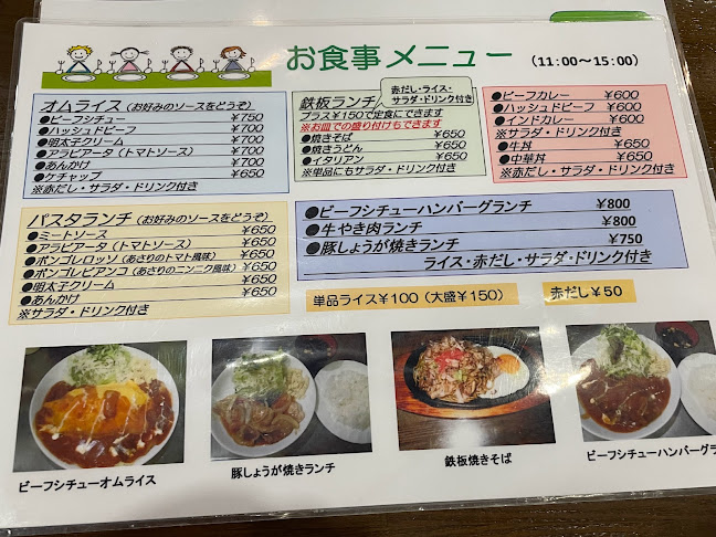 Opinii despre カフェ モンツァ în 一宮市 - 飲食業