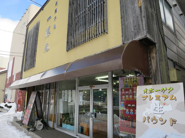 一勝庵・菓子店