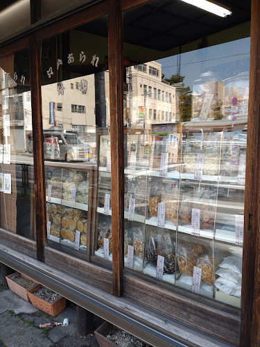 Opinii despre 江戸あられ竹仙 în 文京区 - 飲食業