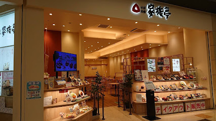 家族亭 アリオ川口店