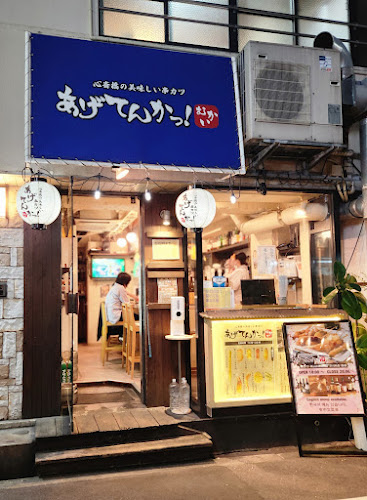 〒542-0083 大阪府大阪市中央区東心斎橋１丁目８−２４ 米山ビル