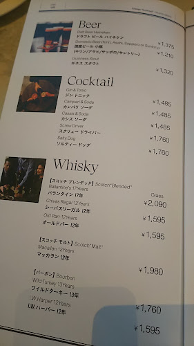 Comentarii opinii despre ラウンジ「シーウインド」