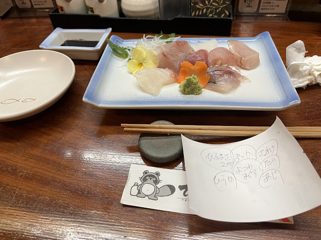 四季味処 てんてん亭 - 飲食業