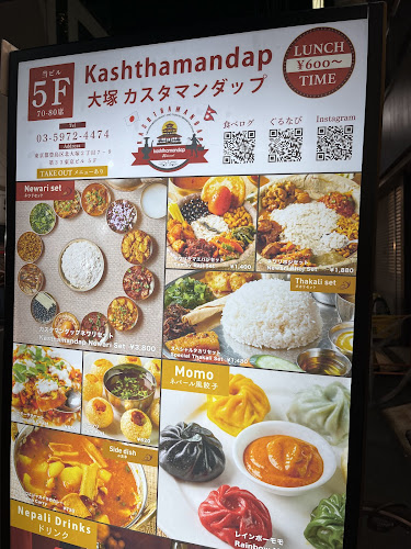 Comentarii opinii despre カスタマンダップ