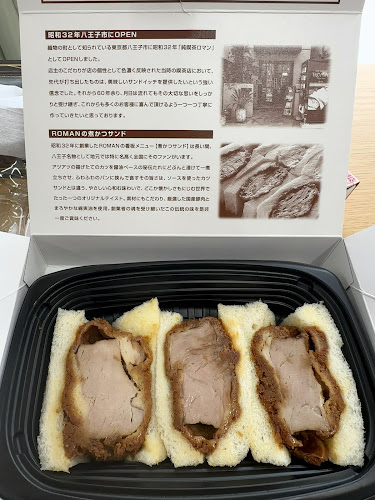 〒192-0081 東京都八王子市横山町１０−１５ ROMANビル 1F