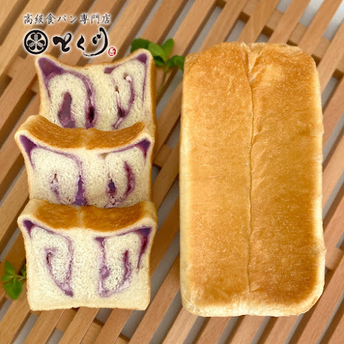 高級食パン専門店 とく川 車道店 - 飲食業