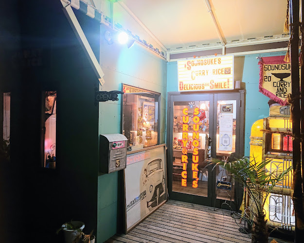 SOUNOSUKE'S CURRY AND RICE