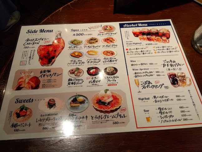 〒194-0013 東京都町田市原町田４丁目１０−１８ ＭＳＭ町田３ビル III2F