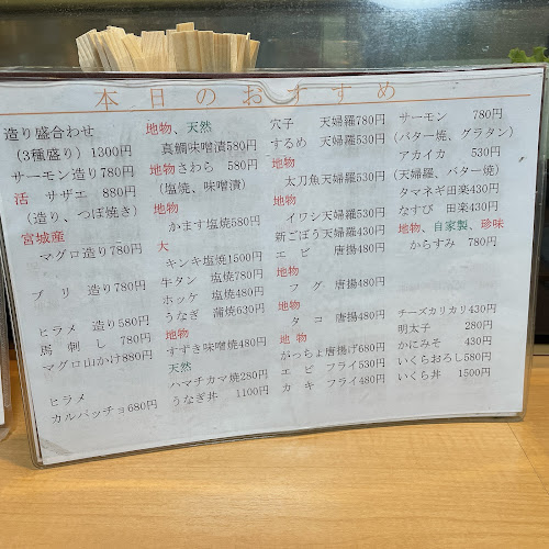 酒房こうり - 飲食業