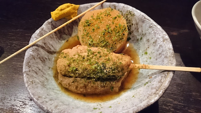 しぞーか酒場 - 境港市