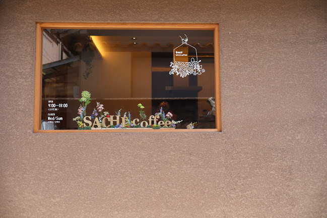 幸珈琲 SACHIcoffee - 飲食業
