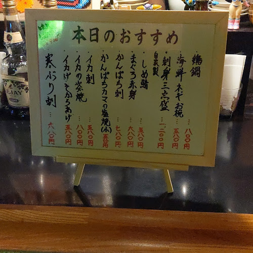 ちゃぶ台酒場