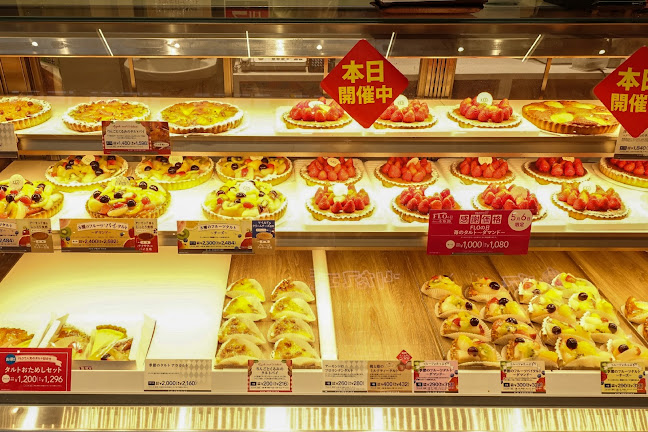 フロプレステージュ ちはら台ユニモ店 - 飲食業