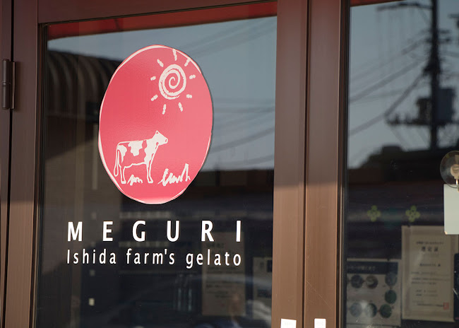 石田牧場のジェラート屋 めぐり - 飲食業