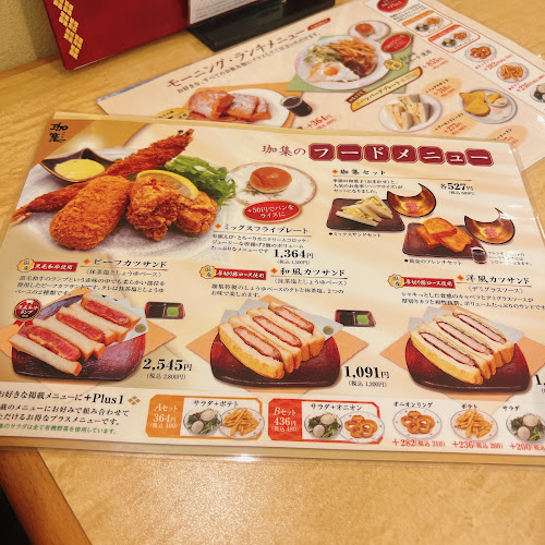 Opinii despre 珈琲庵 珈集 加古川ヤマトヤシキ店 în 加古川市 - 飲食業