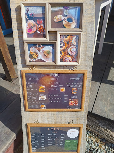 〒709-0631 岡山県岡山市東区東平島１２６４−１