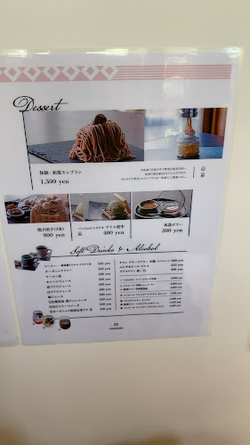 古民家カフェ KONOHANA