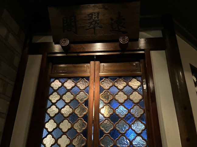 Comentarii opinii despre ヘイフンテラス