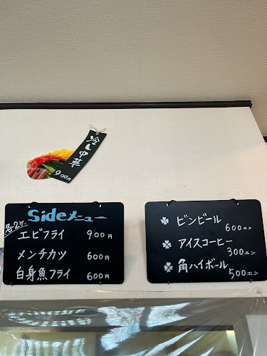 〒963-8024 福島県郡山市朝日２丁目１７−２３