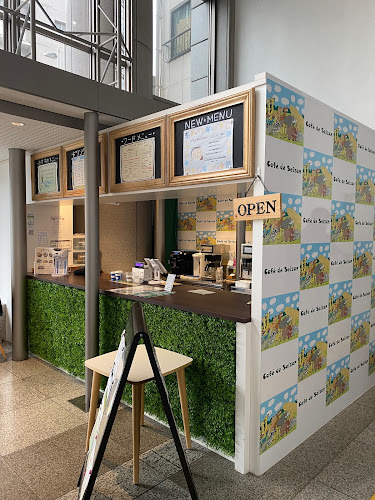 Cafe de Seizan 千葉市美術館店 - 千葉市