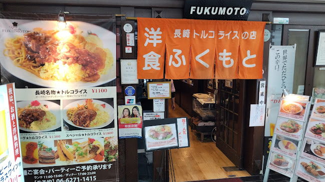 〒541-0055 大阪府 大阪市中央区船場中央１丁目３ ３−２ 船場センタービル２号館Ｂ２北通りＢ２０８