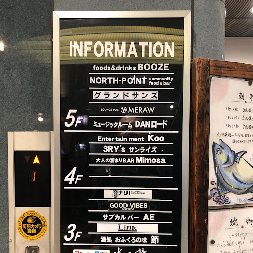 〒020-0022 岩手県盛岡市大通１丁目５−２４ コーリンプラザビル 4F