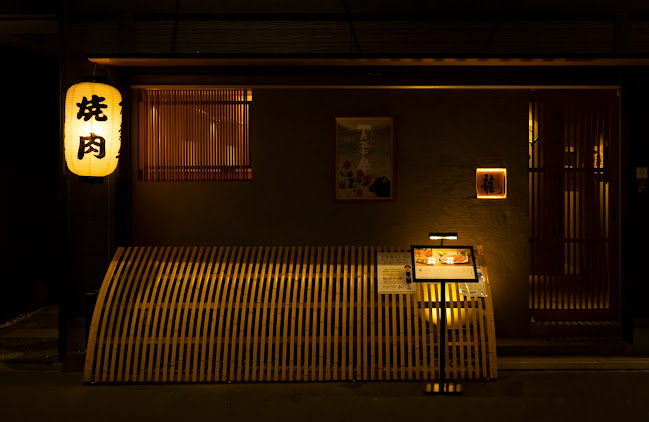 Comentarii opinii despre 黒毛和牛 焼肉 龍