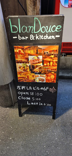 〒160-0023 東京都新宿区西新宿７丁目１０−１２ ６F