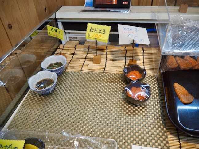 岡屋生魚店 - 飲食業