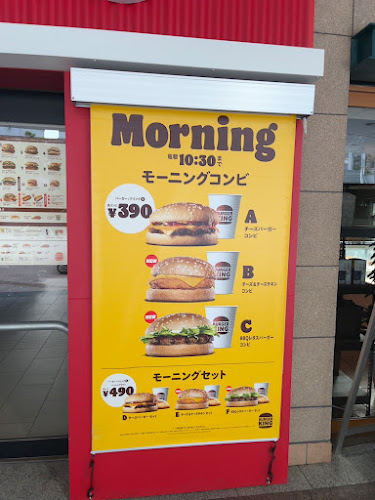 〒140-0002 東京都品川区東品川４丁目１２−６