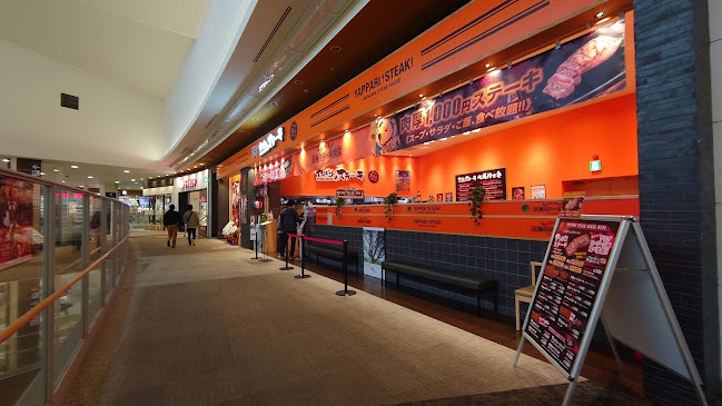 やっぱりステーキ イオンモール大日店 - 飲食業