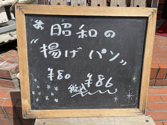 Opinii despre ロビンフッド în さいたま市 - 飲食業