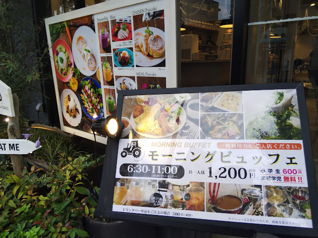 FARM Cafe YONAGO - 米子市