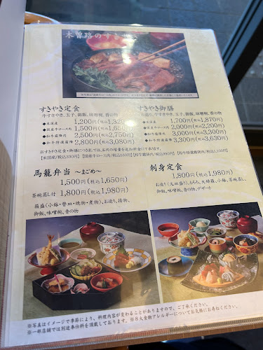 Opinii despre しゃぶしゃぶ・日本料理 木曽路 北巽店 în 大阪市 - 飲食業