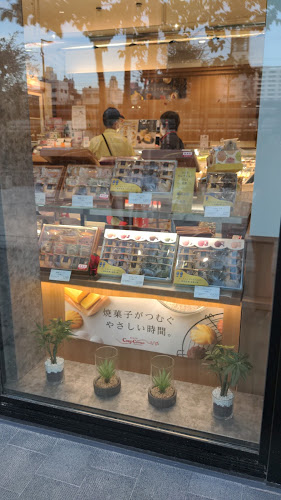 Opinii despre 銀座コージーコーナー ベルトーレ金町店 în 葛飾区 - 飲食業