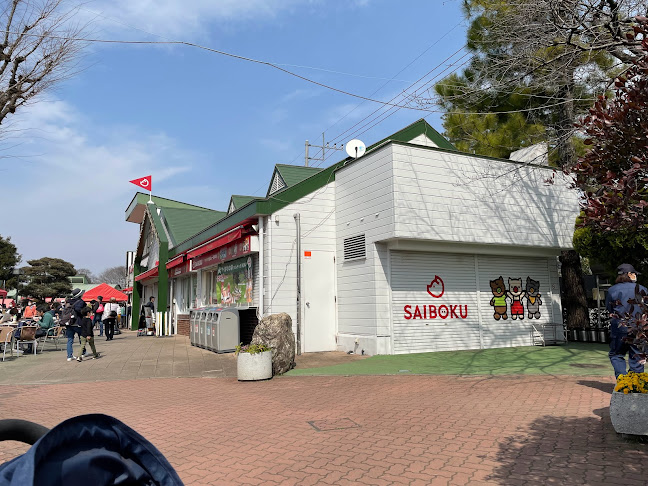 サイボク パン工房 - 日高市