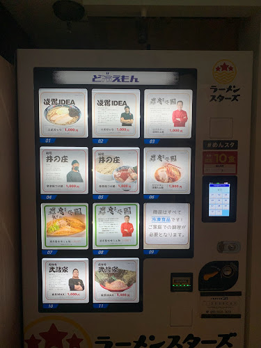 〒166-0004 東京都杉並区阿佐谷南２丁目４０−１ alːku阿佐ヶ谷内