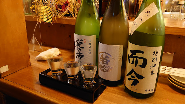 炙りと日本酒 バカぼん - 名古屋市