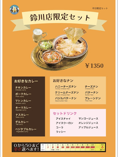 〒990-0062 山形県山形市鈴川町３丁目４−８