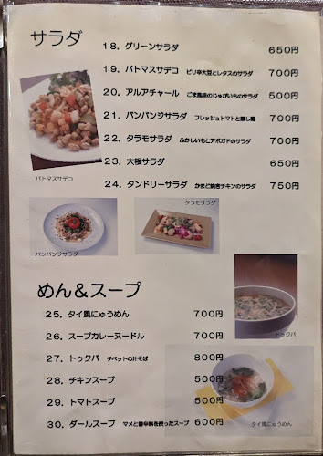 〒652-0033 兵庫県神戸市兵庫区西上橘通１丁目４−２７