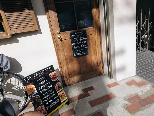 Opinii despre ヴィアトランジット în 京都市 - 飲食業