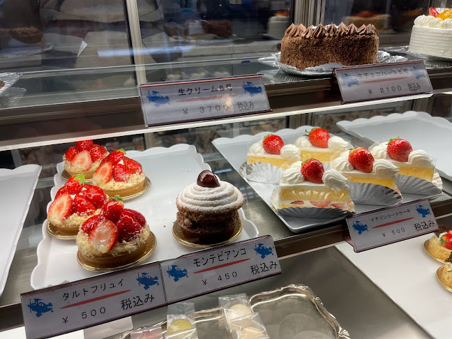 シェルブルー（Ciel Bleu）