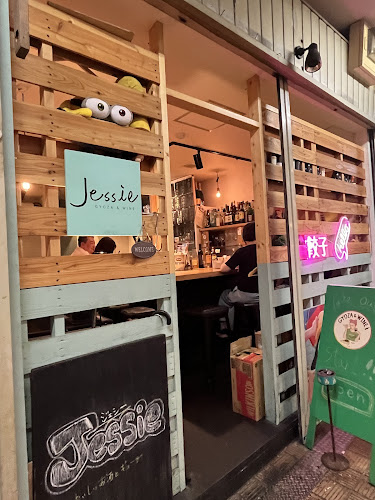 〒530-0041 大阪府大阪市北区天神橋５丁目６−２３ 一松食品センター【天五横丁】