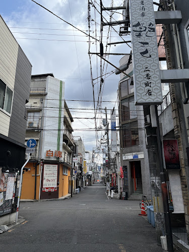 すし丸 本店 - 松山市