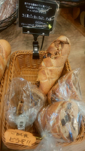 Comentarii opinii despre ベーカリー ピヨピヨ