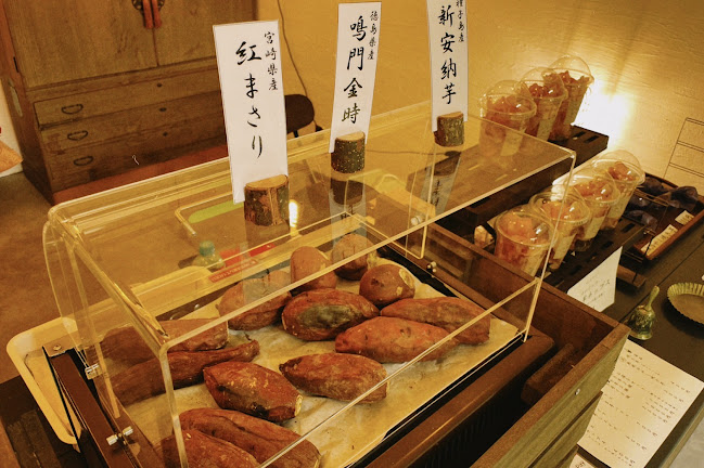 Opinii despre 焼き芋たかくら福島店 în 大阪市 - 飲食業