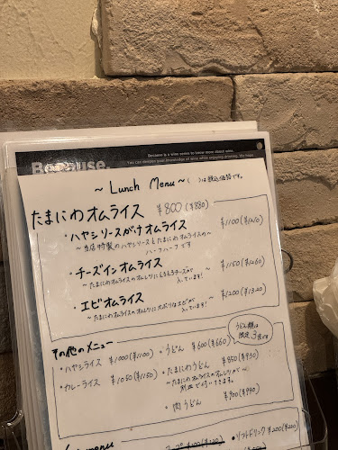 〒164-0011 東京都中野区中央２丁目４８−２１ 日立中央ビル 1F