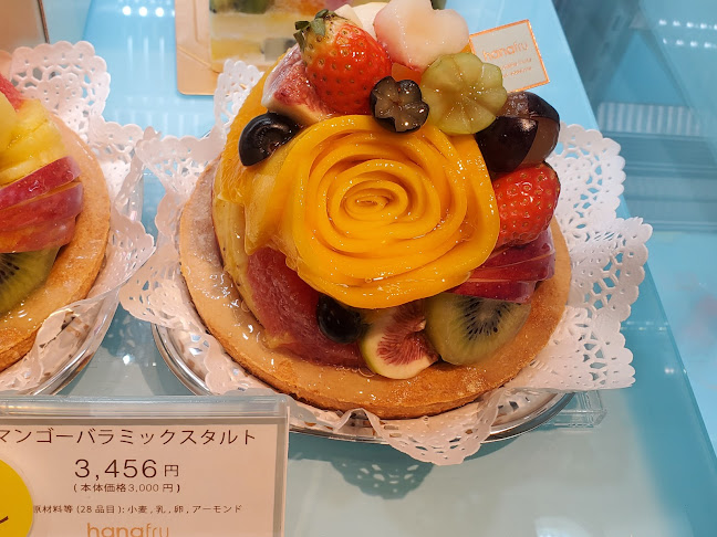 Opinii despre hanafru 名古屋三越星ヶ丘店 în 名古屋市 - 飲食業